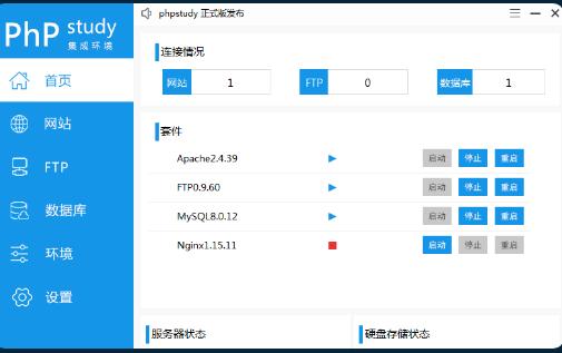 php基础篇1,php入门教程1