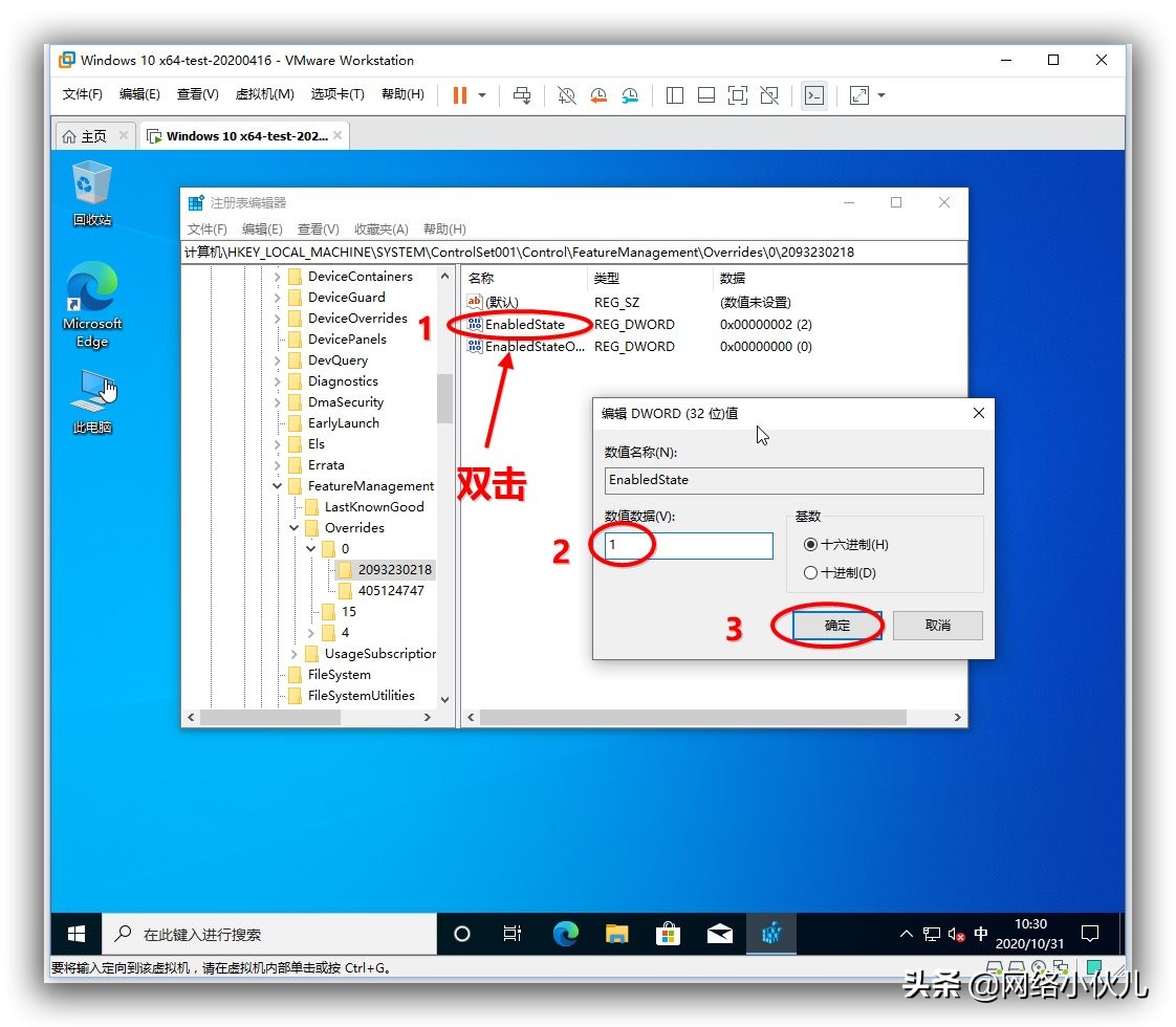 win10经典系统属性,win1020h2更新后系统设置