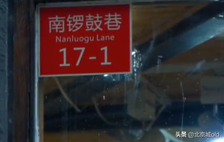 老北京的历史故事,老北京文化故事