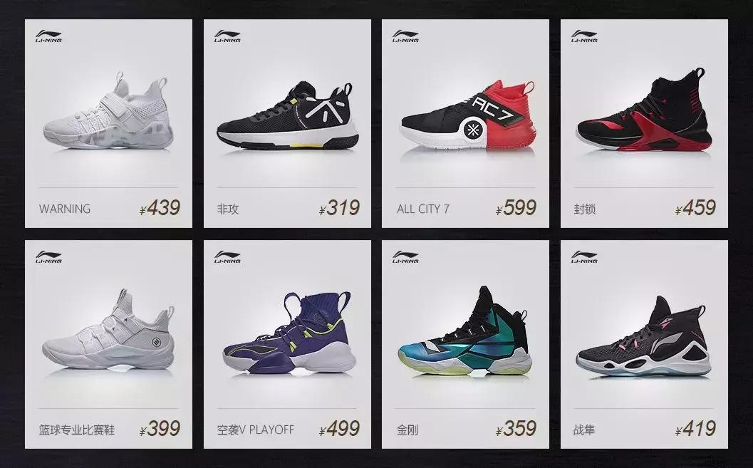 李宁国潮中国风老外,李宁国潮来袭