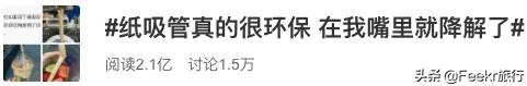 戒纸一年、减塑生活…这个95后女孩，用硬核环保方式火遍全网