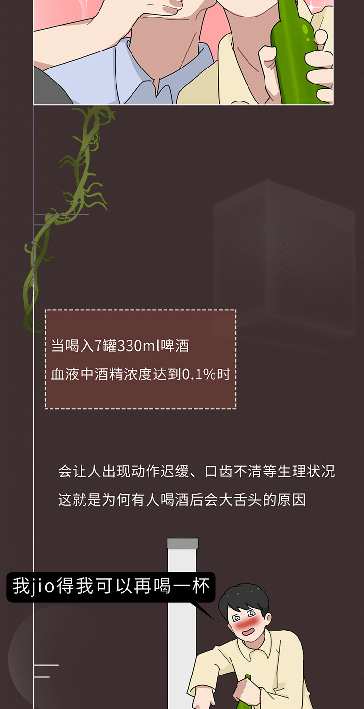 喝浓茶怎么解酒,浓茶解酒最快方法