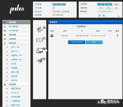 红米ac2100刷机后怎么查看内存,红米ac2100刷机后还断流吗