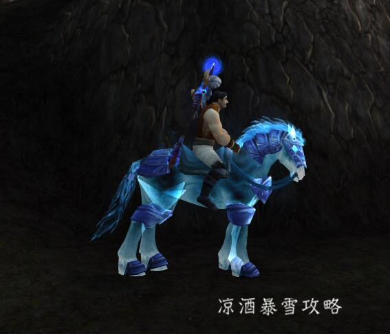 魔兽世界容易获得的坐骑纯血火鹰,鬼灵战马和鬼灵战狼哪个容易获得