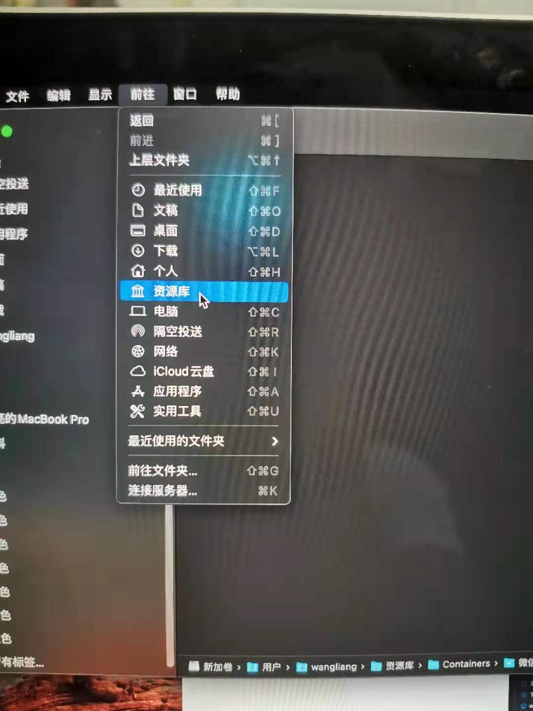 mac的微信备份位置,mac如何删除微信聊天记录