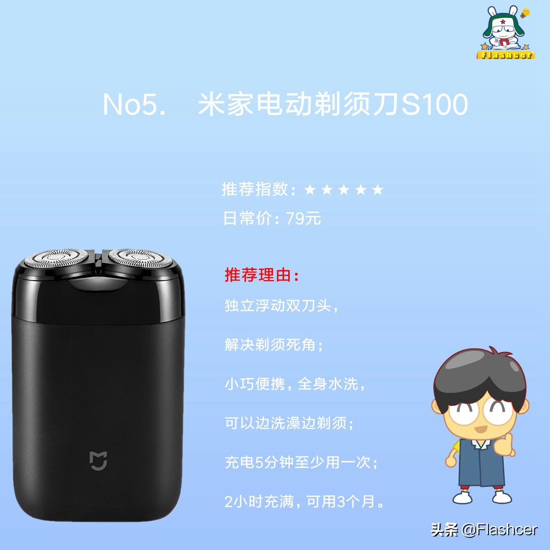 小米米家最值得购买的商品,小米有品哪些好用又便宜