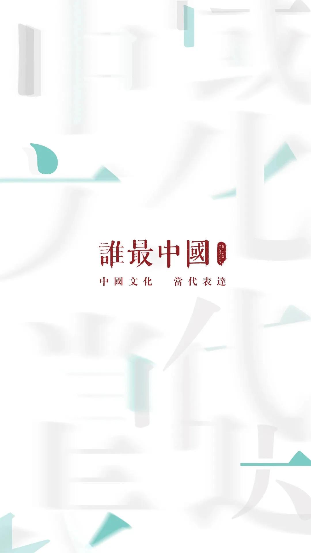 西南聯大│最困難時，往往最心懷美好