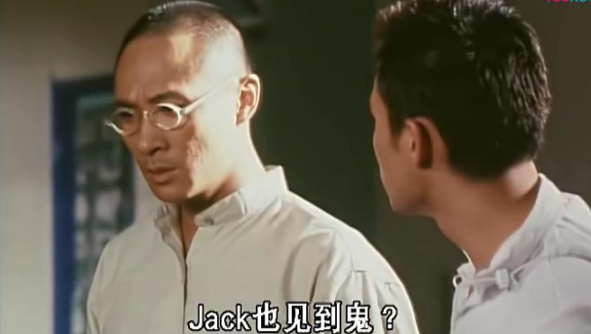 与山村老尸齐名的香港恐怖片,山村老尸推荐的最佳恐怖片