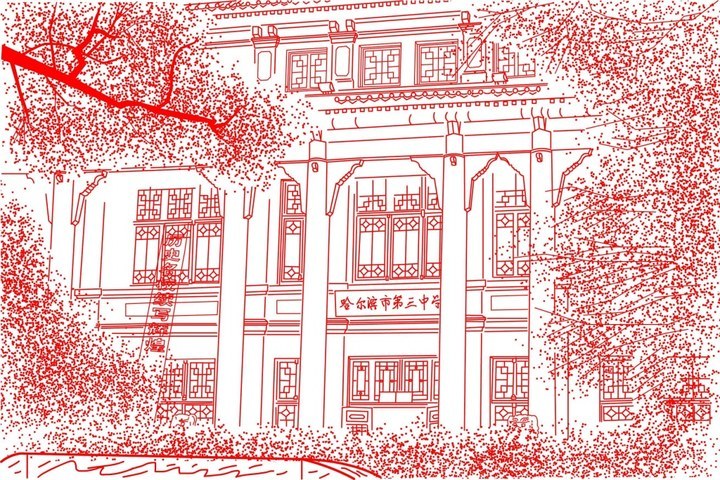 哈尔滨第三中学怎么样,黑龙江最好的高中德强哈三中