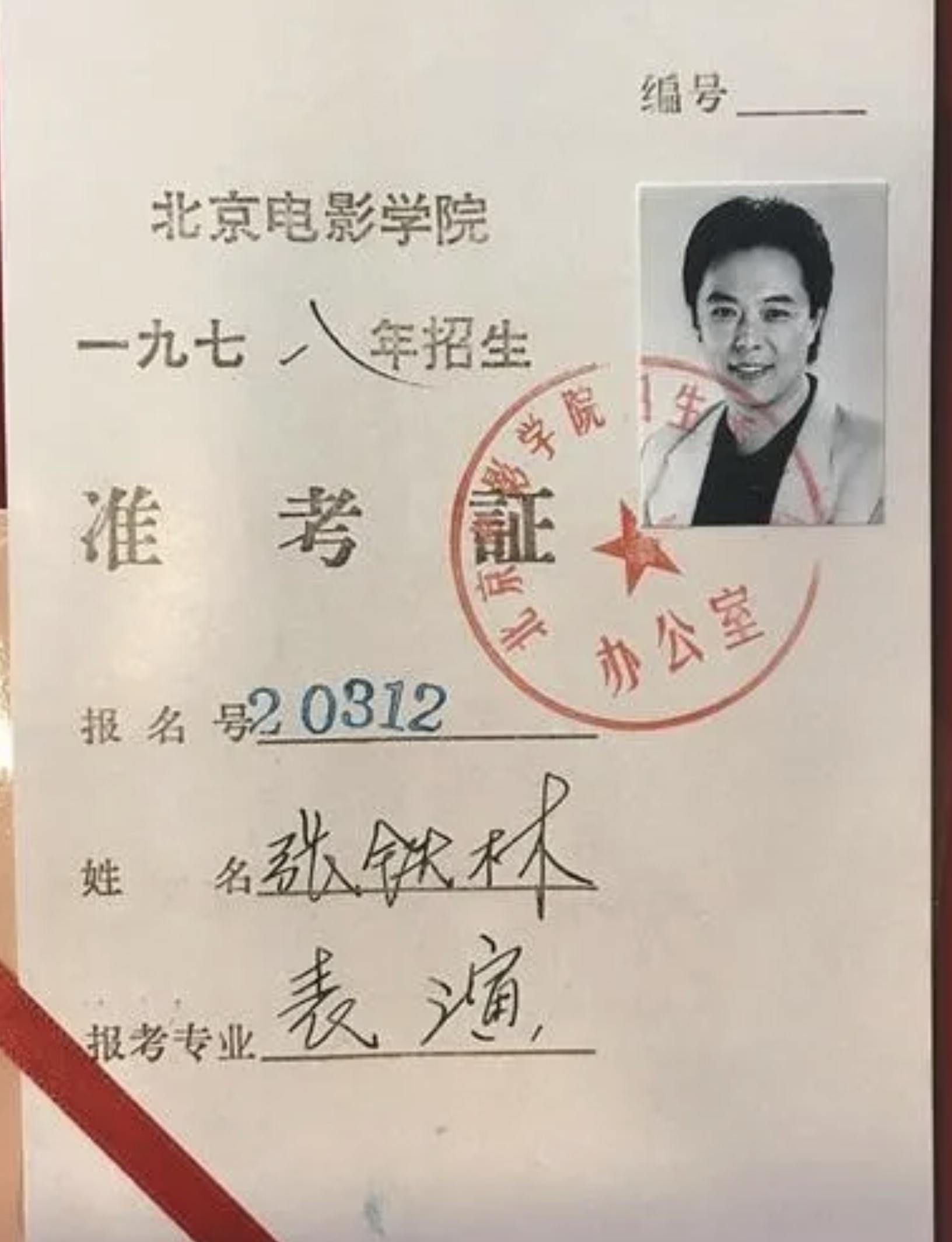 张铁林在英国靠什么生活,英国人张铁林现状