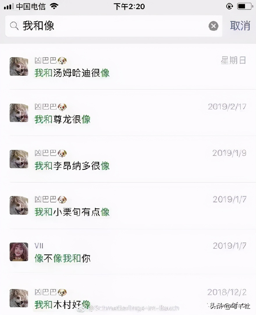 中年男人迷之自信,中年男人的蜜汁自信