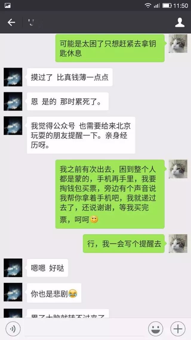 北京旅游最新超全攻略,北京旅游三天超全攻略