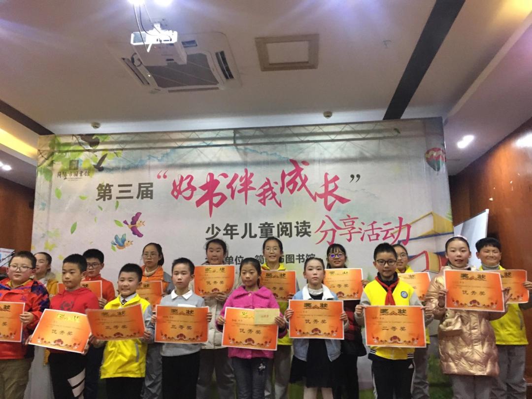 简阳市图书馆活动信息,简阳市图书馆读书会