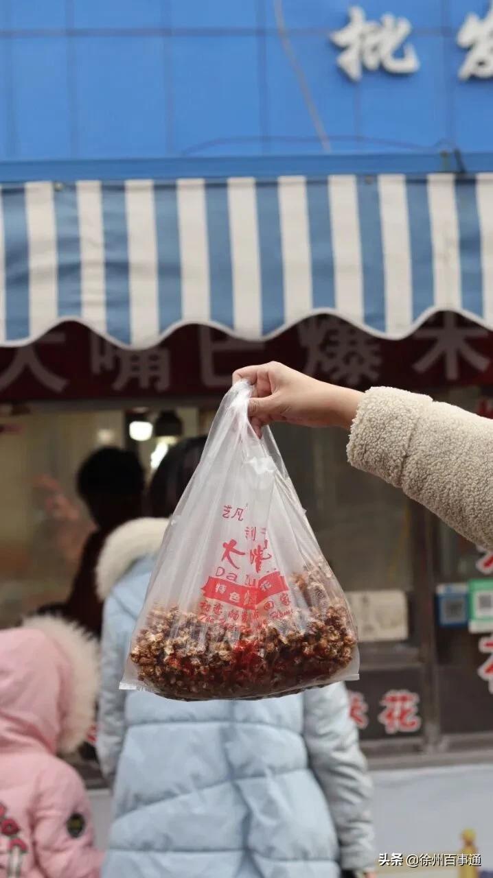 徐州丰储街菜市场在哪里,丰储街菜市场