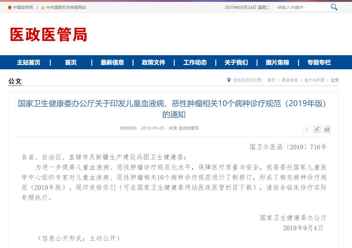 儿童伯基特淋巴瘤iv期能治愈吗,儿童ALK突变症状