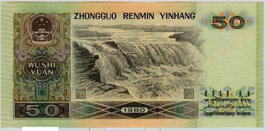 中国第七套人民币2023年会发行吗,我国一共发行过几套人民币