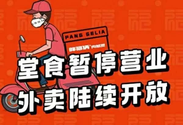 合肥外卖清单及价目表,合肥外卖清单攻略