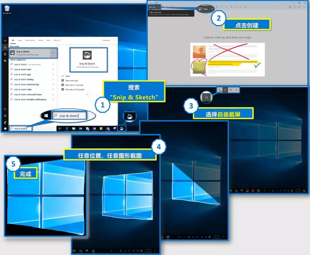 详细解释windows10的新功能,windows10使用技巧基础篇持续更新