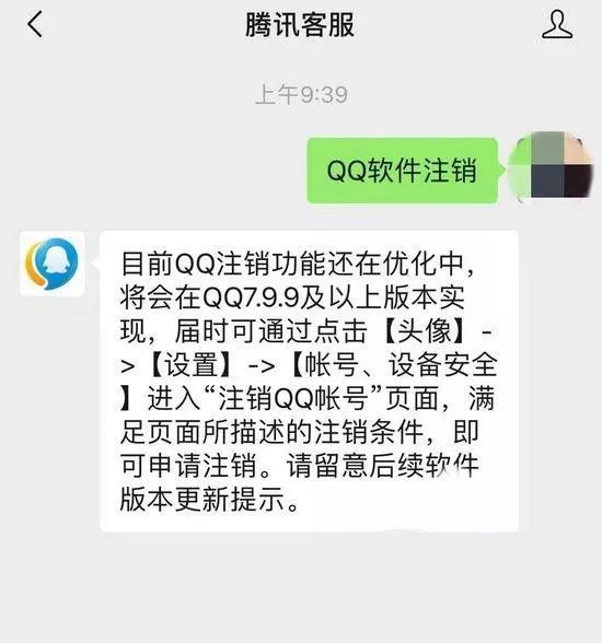 qq这些年消失的功能,qq以前的小功能