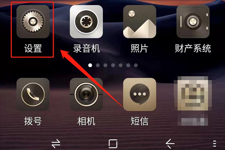 想要录音对方手机电话怎么操作,想要通话录音怎么弄