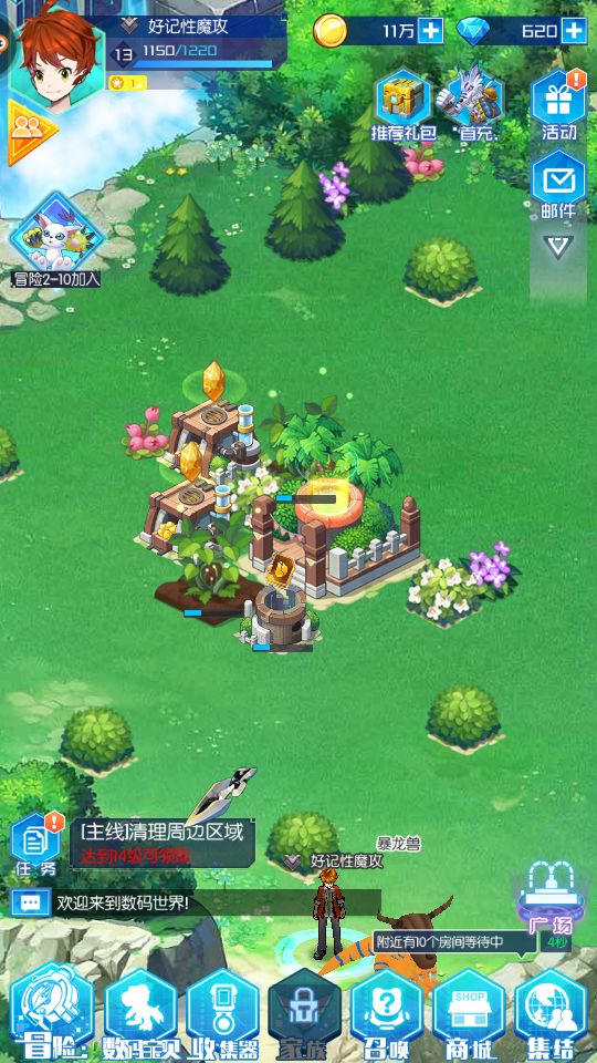 鏁扮爜瀹濊礉寮哄娍鍗＄墝,鏁扮爜瀹濊礉鐩搁亣娓告垙瑙嗛