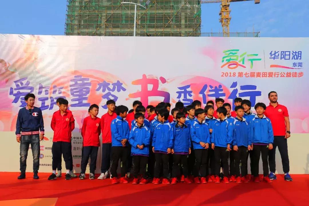 爱前行公益活动,爱行路公益活动