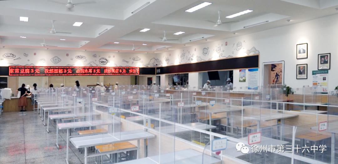 徐州2019侯集高中提前招生,徐州侯集中学招生