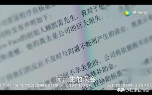 完美关系这部剧讲述了什么,完美关系中危机公关的案例分析