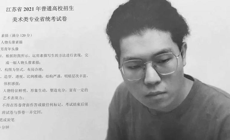 2024美术联考大纲,2022年美术联考各省试题难度排行