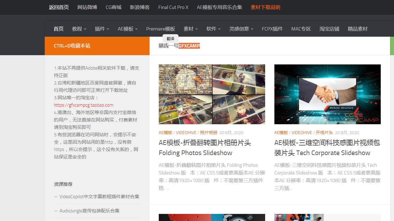 ae视频模板网站都有哪些,ae涂鸦特效模板