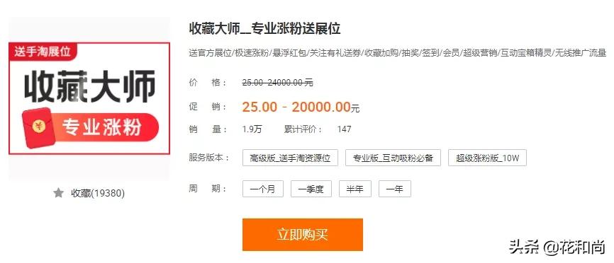 中小卖家必备工具,新手卖家准备哪些工具
