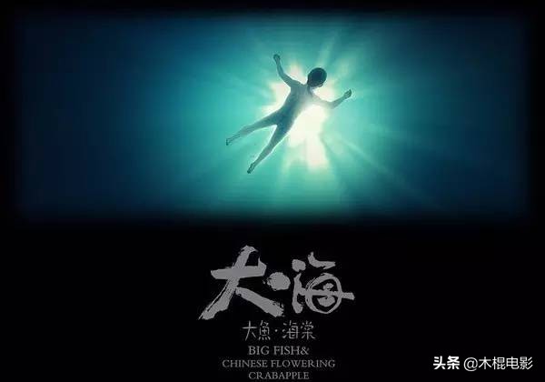 大鱼海棠椿为什么可以回到人间,大鱼海棠椿是什么样子的人