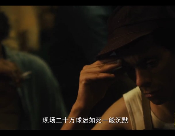 传奇的诞生贝利集锦,传奇的诞生贝利长大