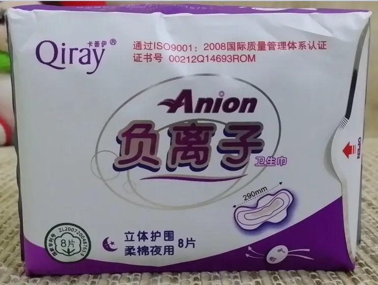 你的卫生巾选对了吗,你的卫生巾真的用对了吗