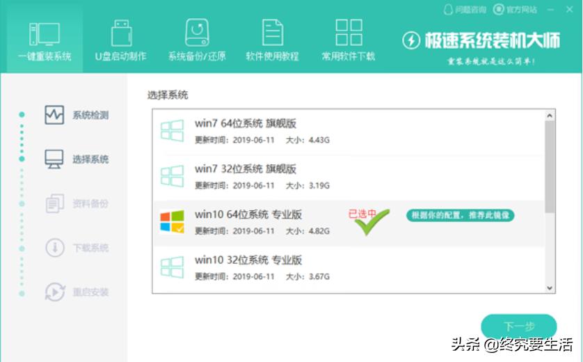 直接从硬盘安装win10系统,最简单系统安装教程来啦