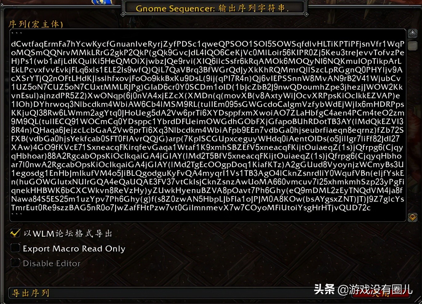 魔兽世界火法60级一键宏教程,魔兽世界火法做宏视频