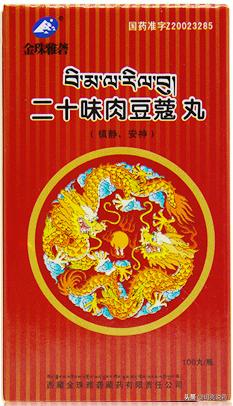 治疗抑郁症的最佳中成药,治疗抑郁症的中成药哪几种比较好