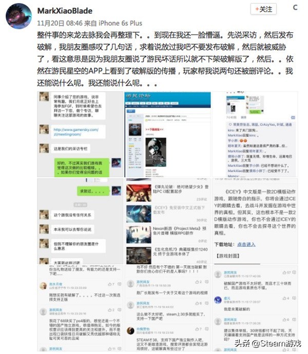 以中国历史为背景的战争策略游戏,这是我的战争游戏的真实故事