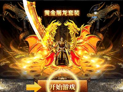 瞧不起渣渣辉代言的这些土味网游？全是印钞机