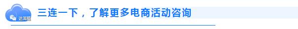 2020年99划算节任务红包使用规则,淘宝99划算节活动时间和内容