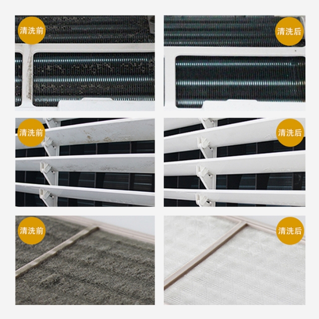 空调如何防止细菌感染,如何清洗空调病菌