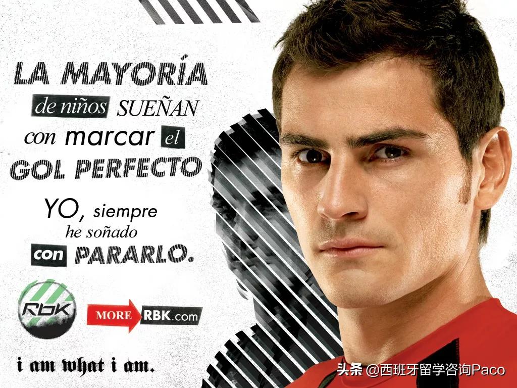 西班牙国家队荣誉,西班牙国家队颜值排名