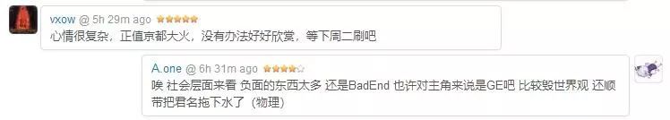 新海诚主题曲天气之子,新海诚新作天气之子曝光开场片段
