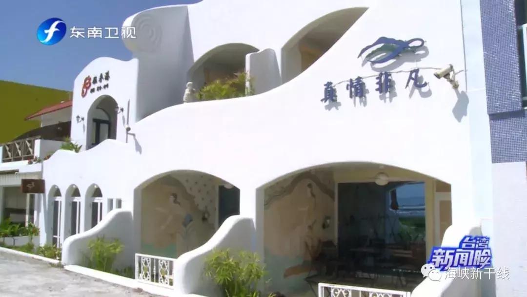 宜兰最高端的亲子民宿,台湾宜兰民宿