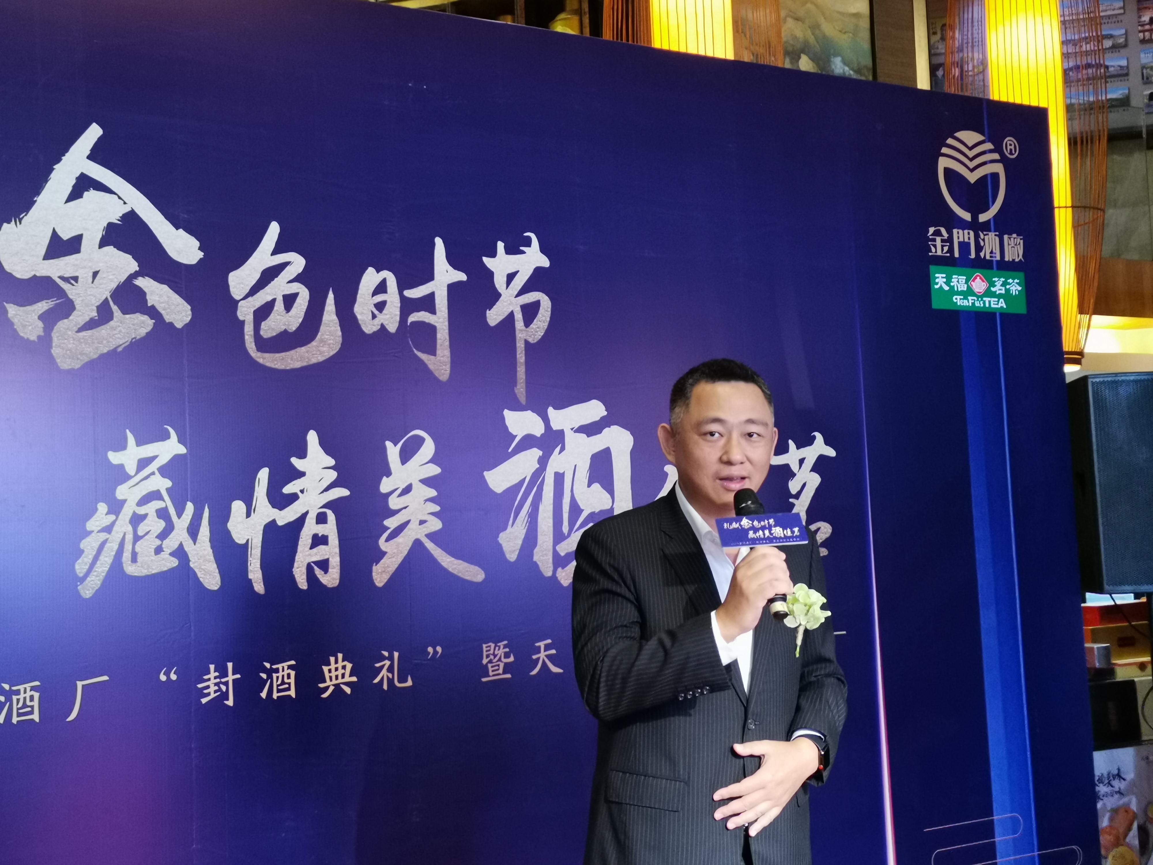 金门县长杨镇浯来厦门为金酒站台，希望两岸关系能够尽早春暖花开