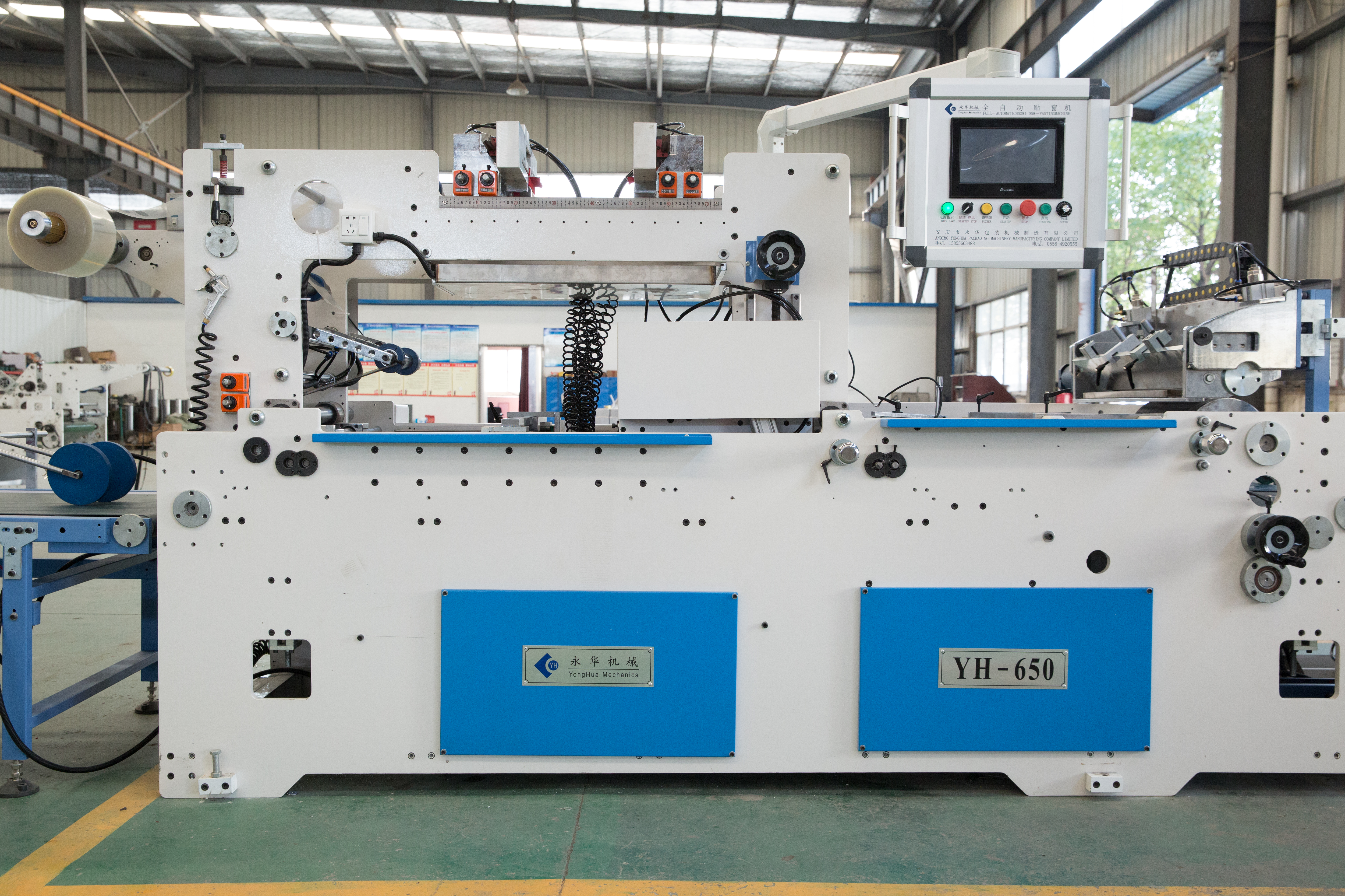 安庆永华机械｜全自动高速贴窗机的出现，使得彩盒贴窗更加优质