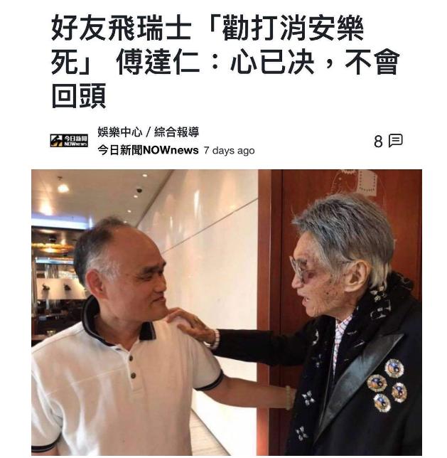 鍌呰揪浠佸畨涔愭,鍌呰揪浠佸畨涔愭鐪嬫硶