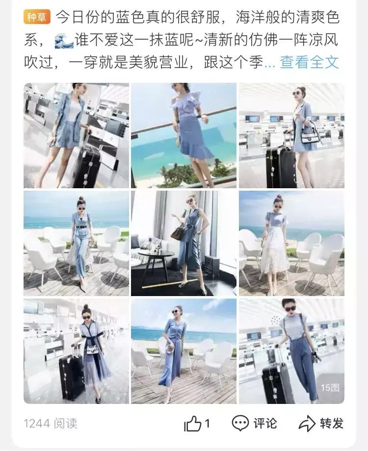 微淘怎么玩才能玩好,微淘如何涨1000粉