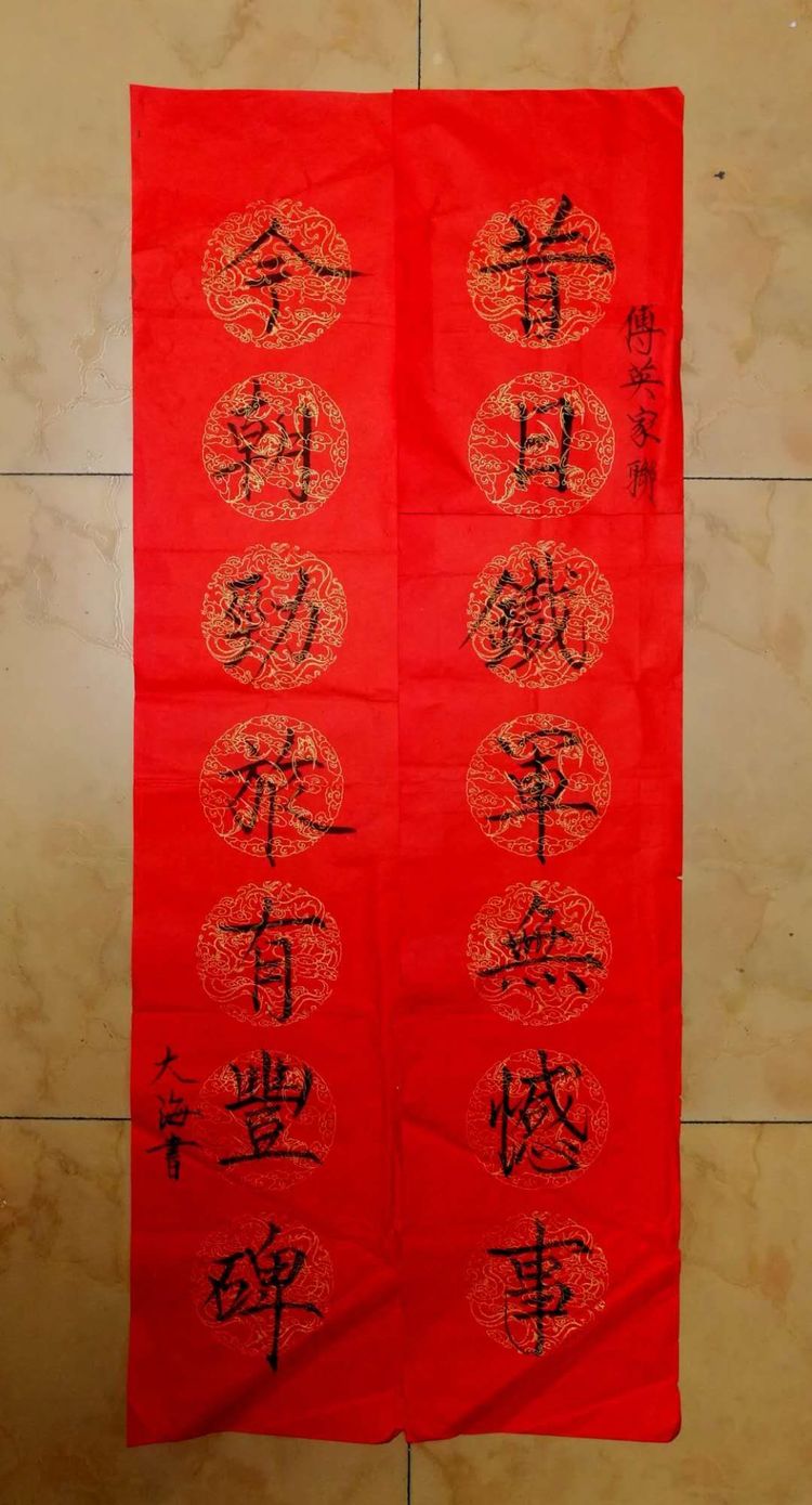 迎新年对联书法作品欣赏,迎新春书法对联大全