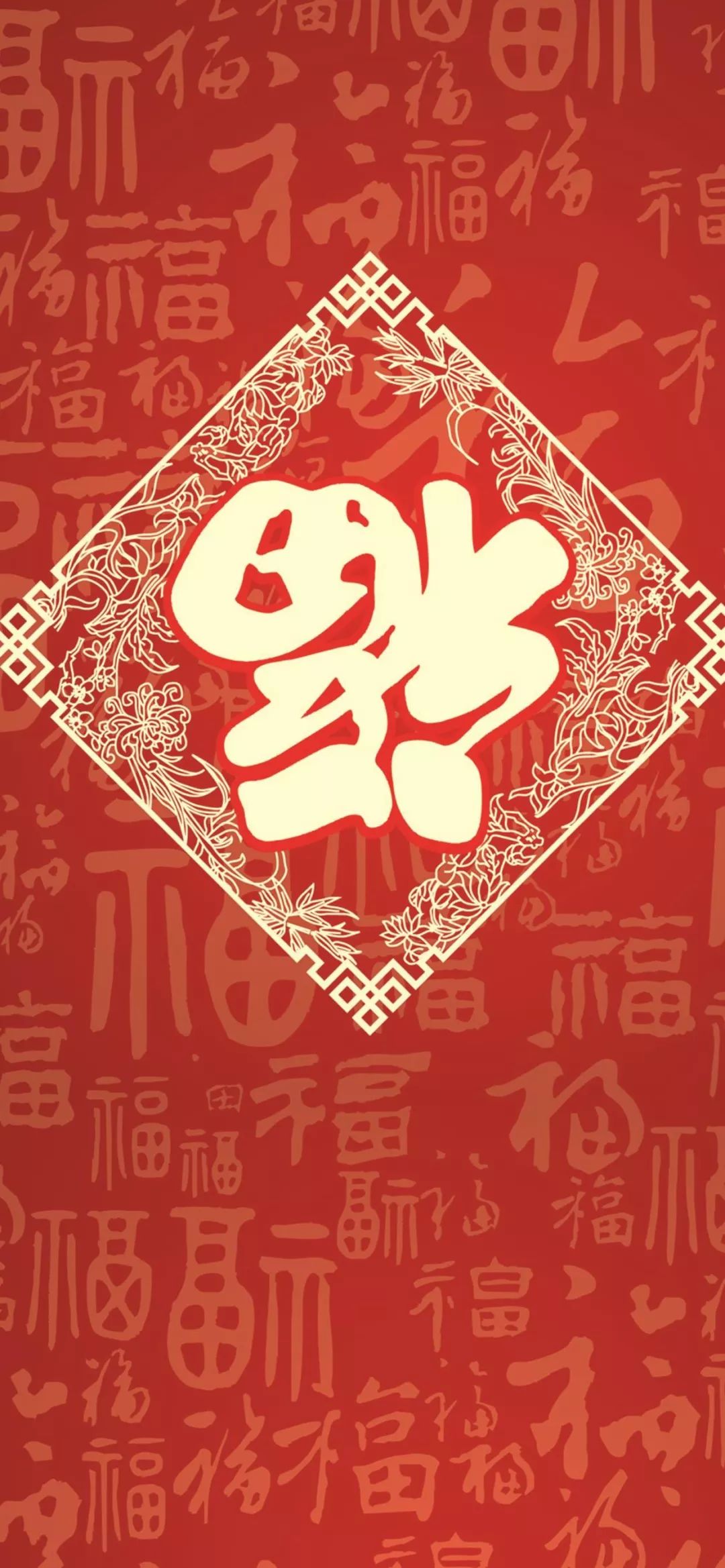 敬业福支付宝扫福技巧,支付宝扫福必得敬业福图片